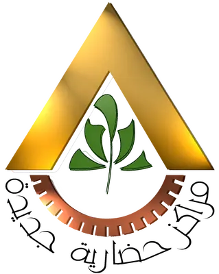 New Urban Communities Authority logo