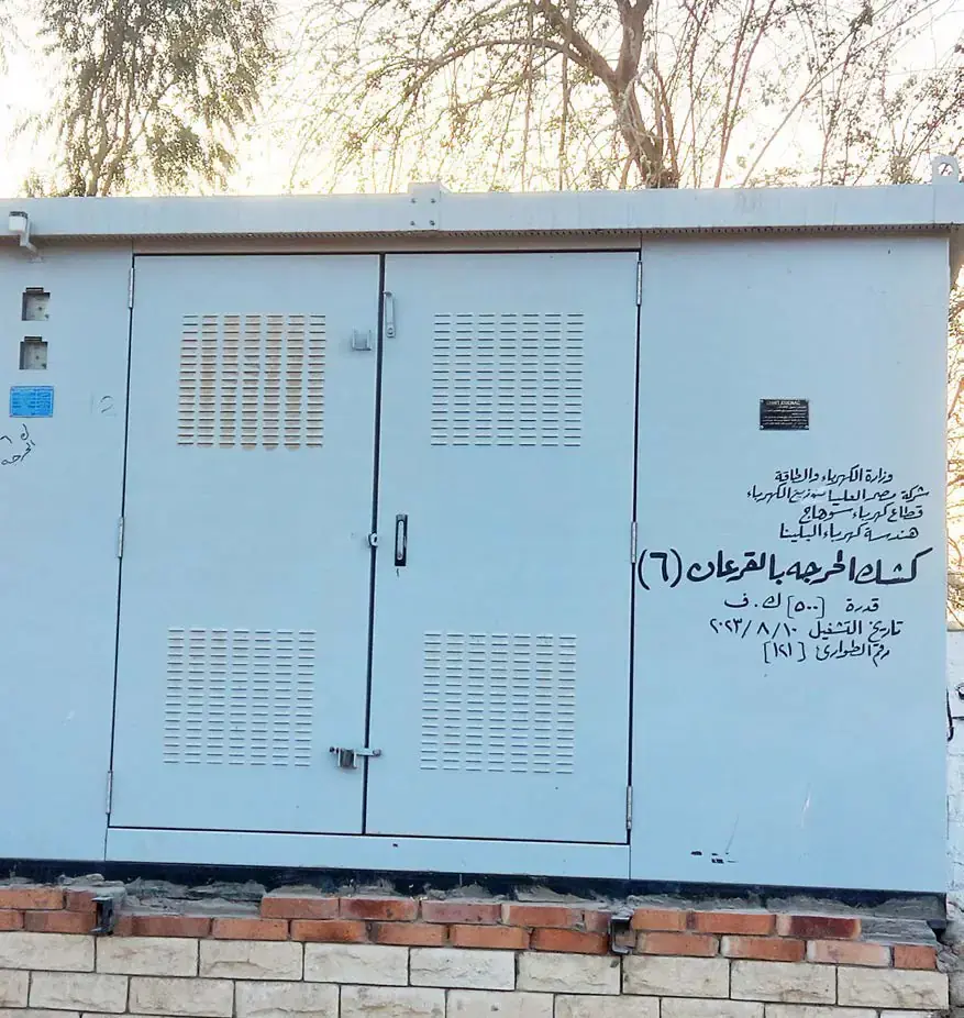 Albalyana distributer — fotografija projekta 3