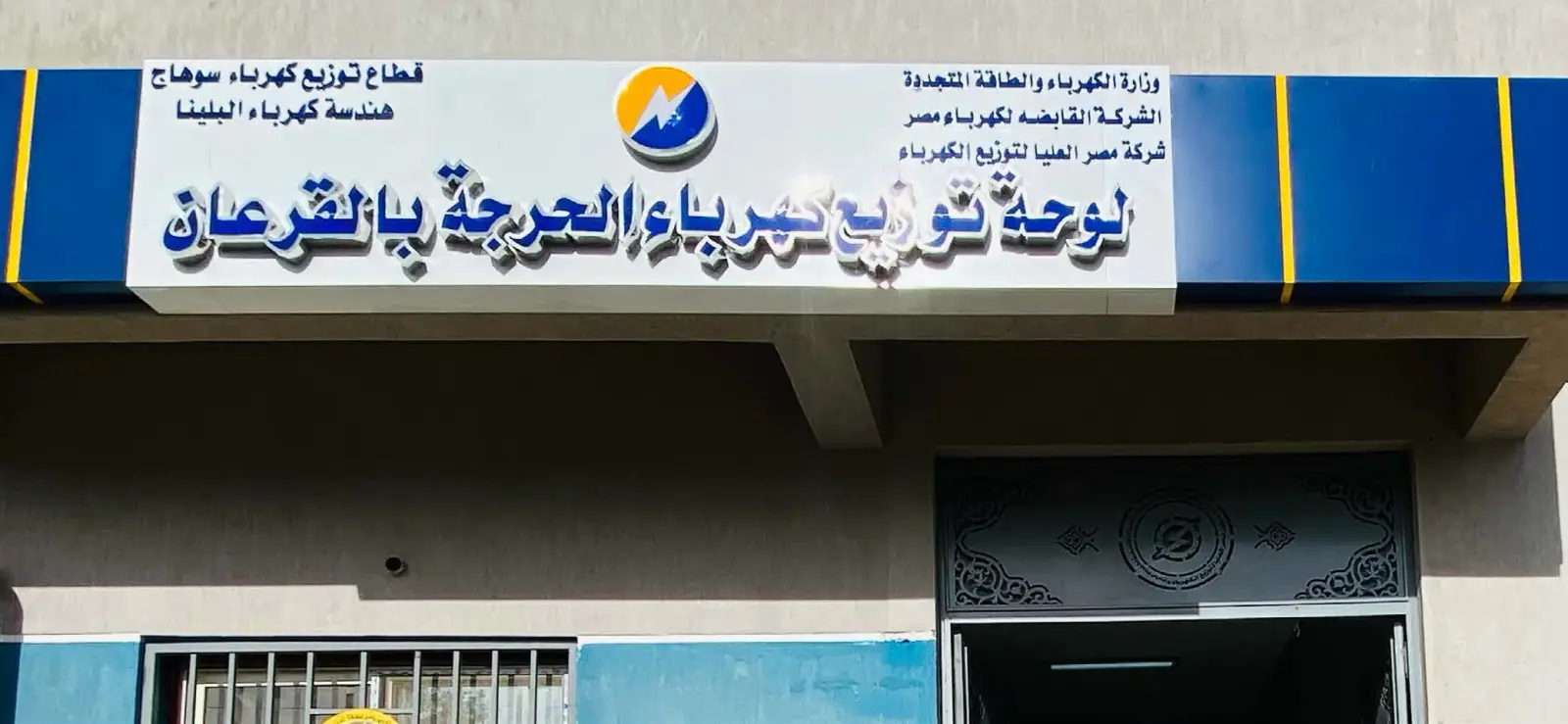 Albalyana distributer — fotografija projekta 5