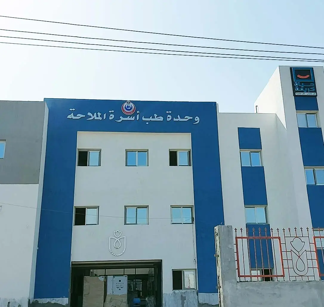 Hayat Karima — Centro medico — foto del progetto 2